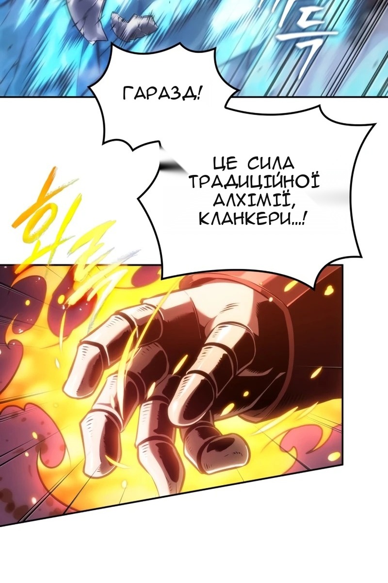Сторінка 24