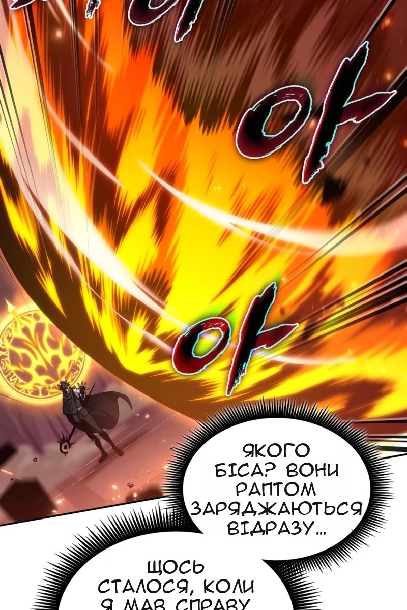Сторінка 30