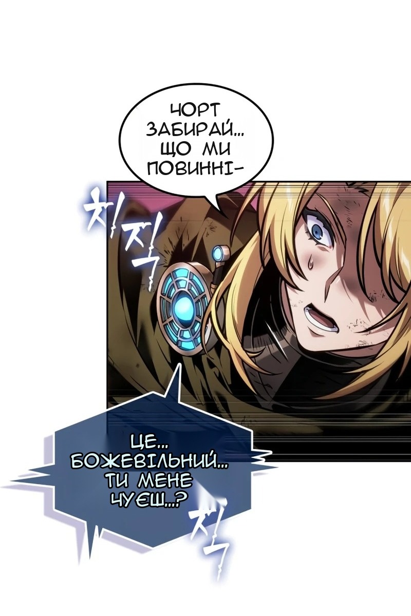 Сторінка 37