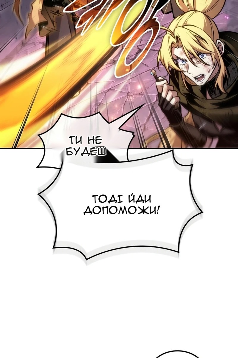 Сторінка 45
