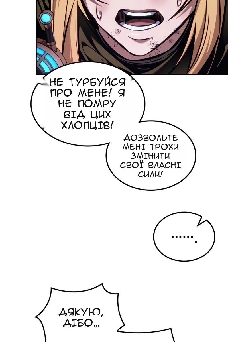 Сторінка 47