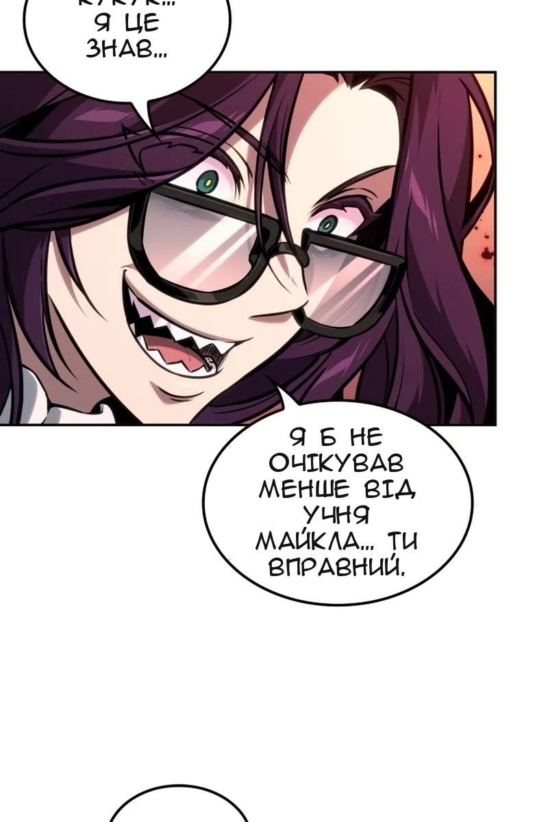 Сторінка 50