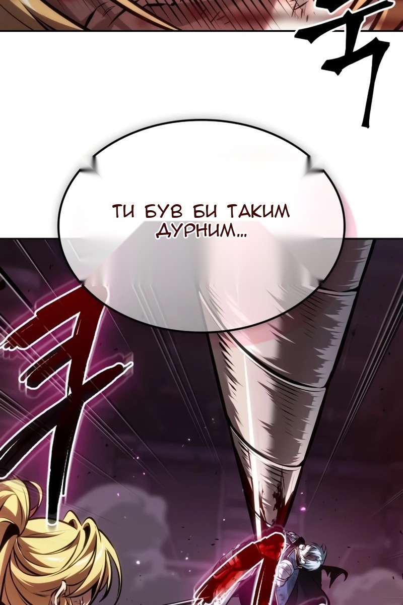 Сторінка 76