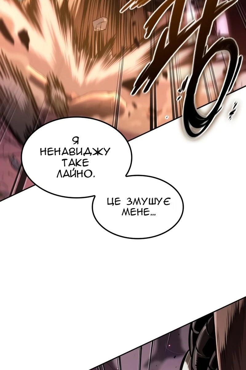 Сторінка 81