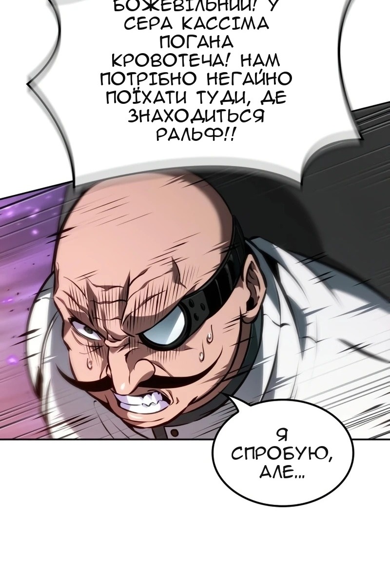 Сторінка 84