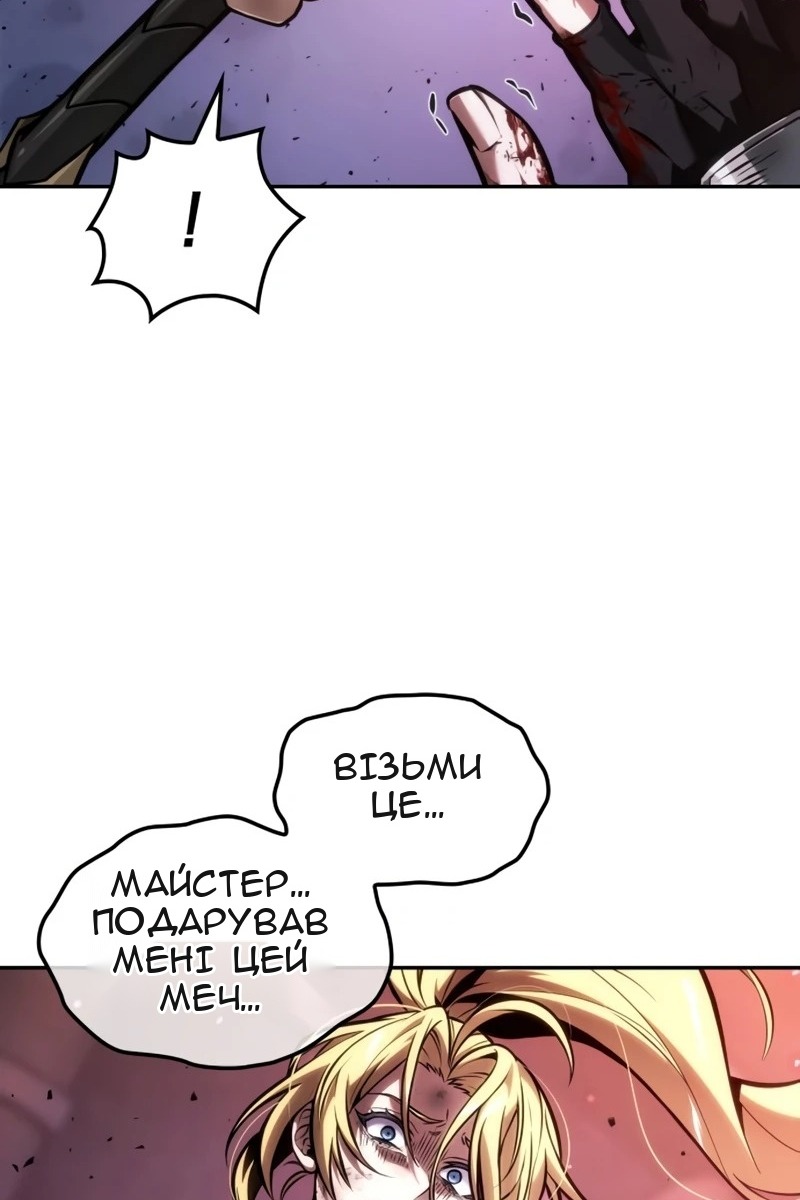 Сторінка 88