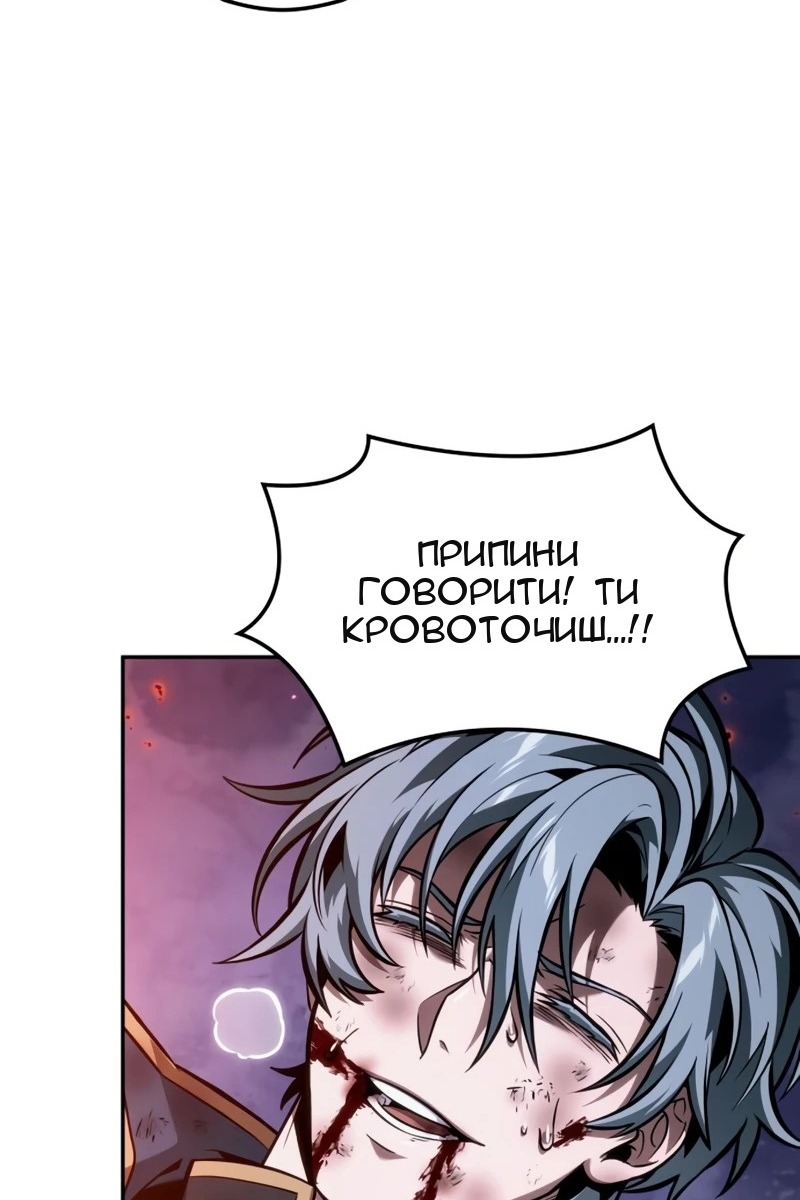 Сторінка 90