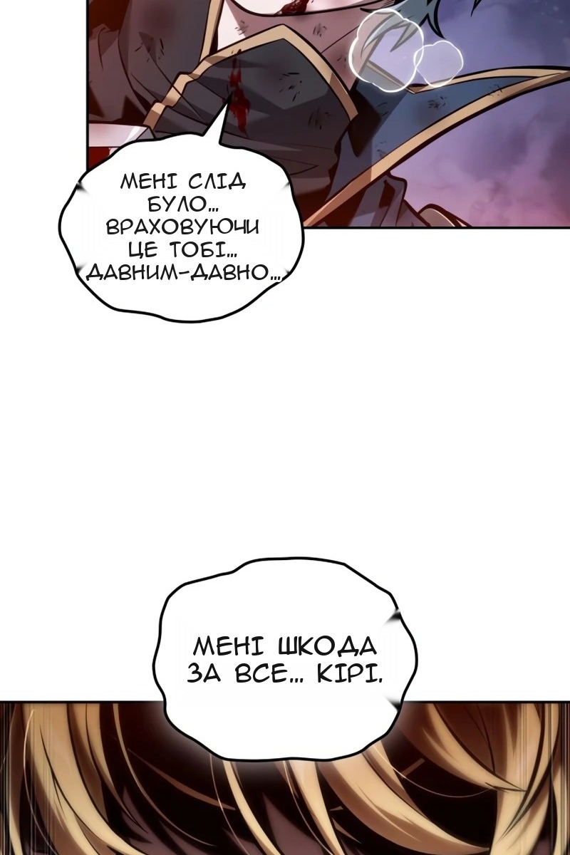 Сторінка 91