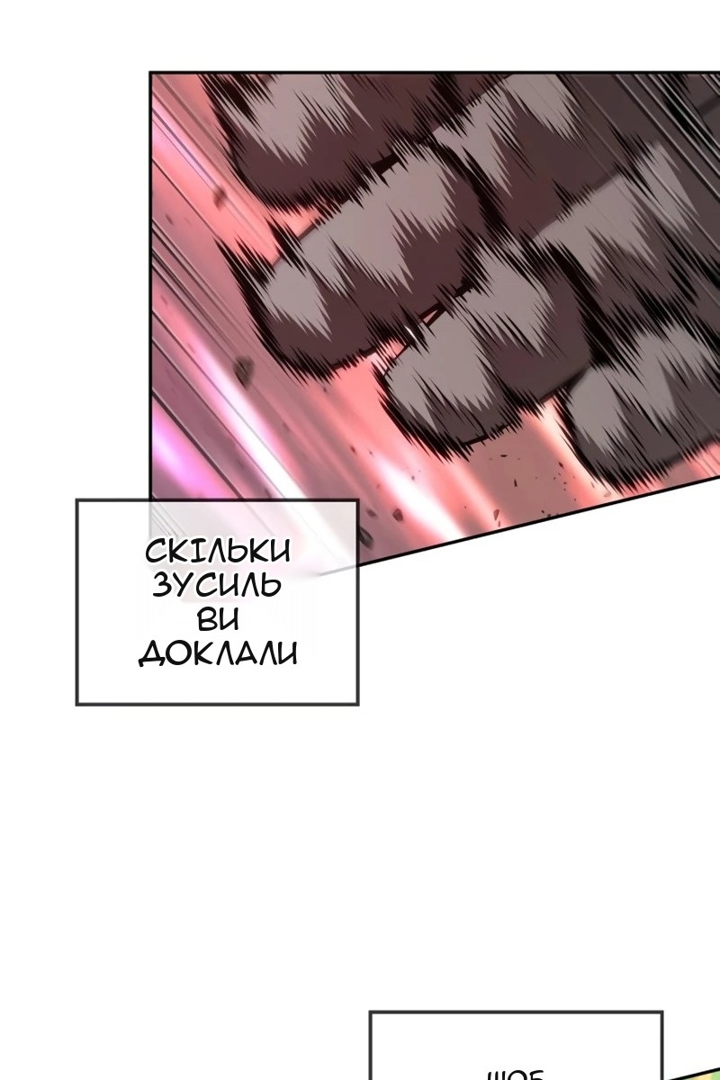 Сторінка 104
