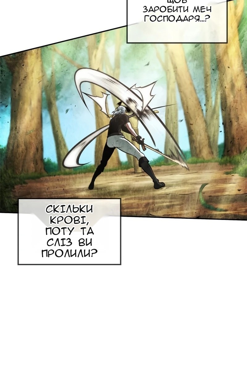 Сторінка 105