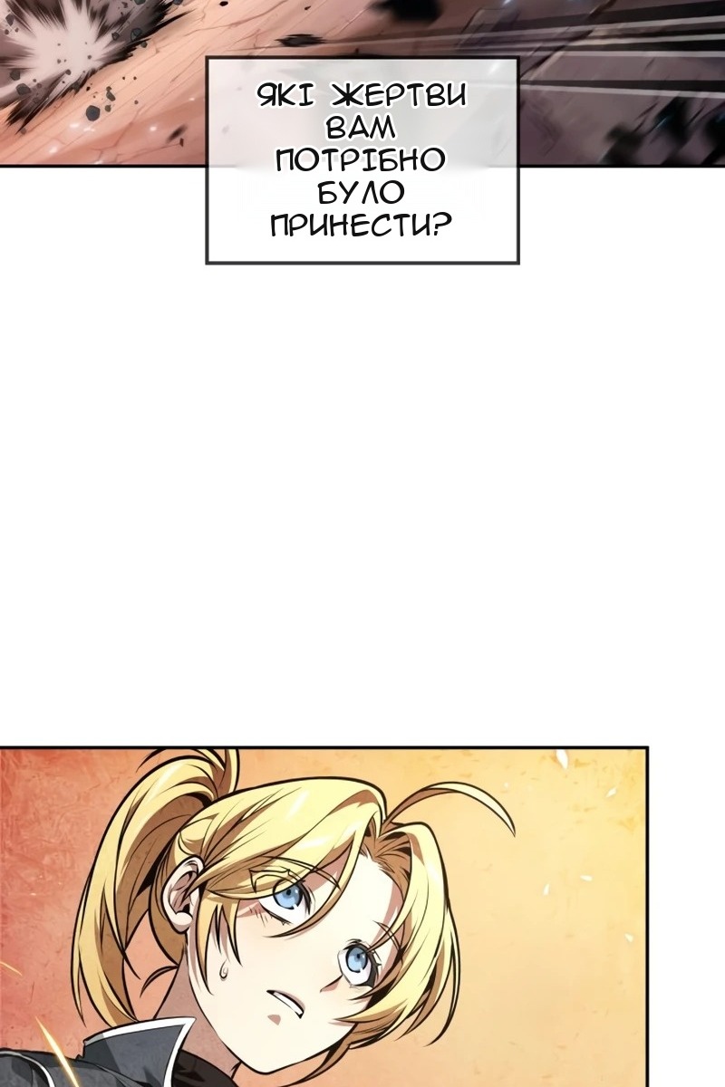 Сторінка 107