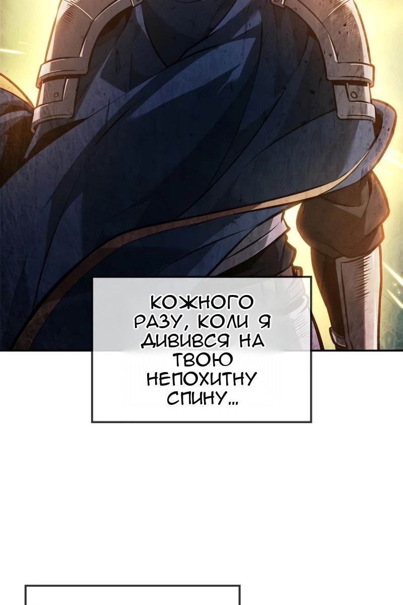 Сторінка 109