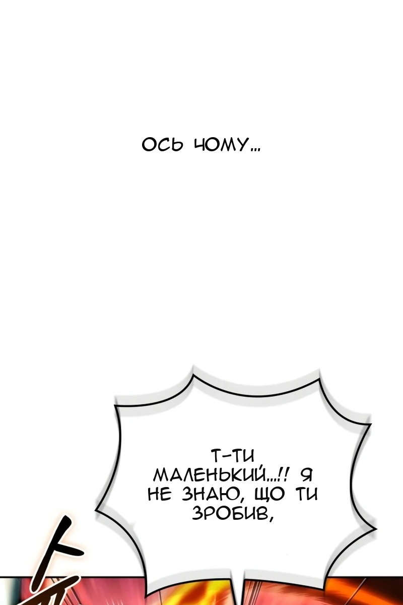 Сторінка 116