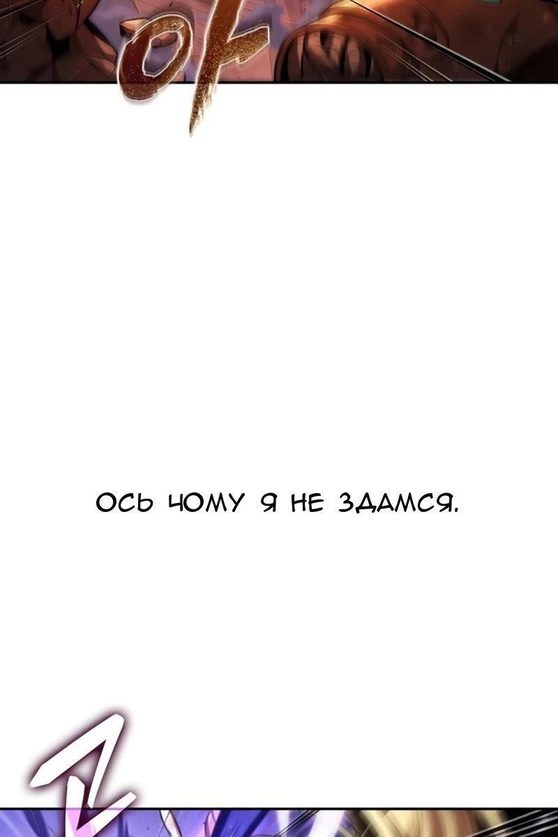 Сторінка 119
