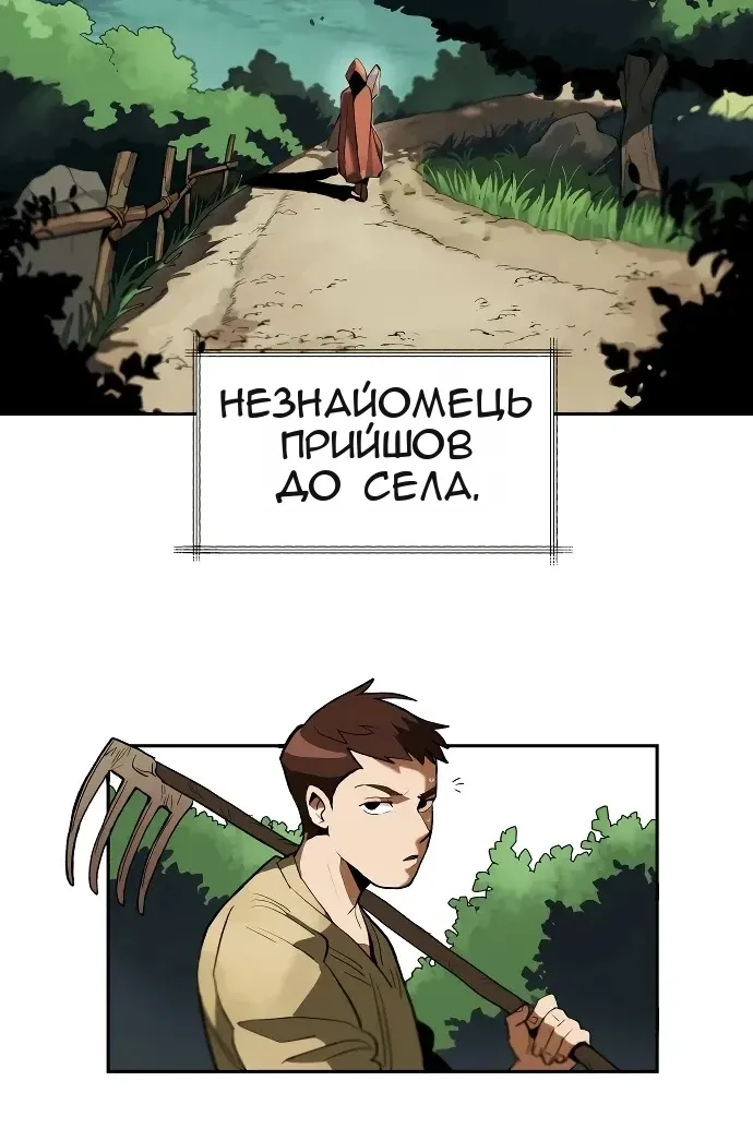 Сторінка 3