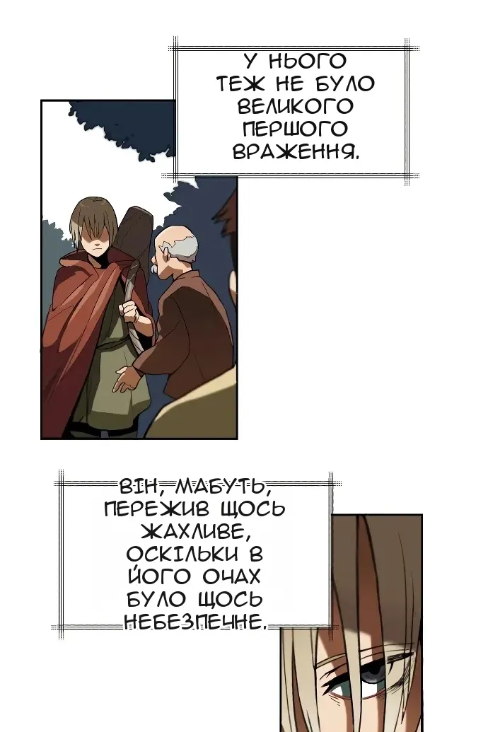 Сторінка 4