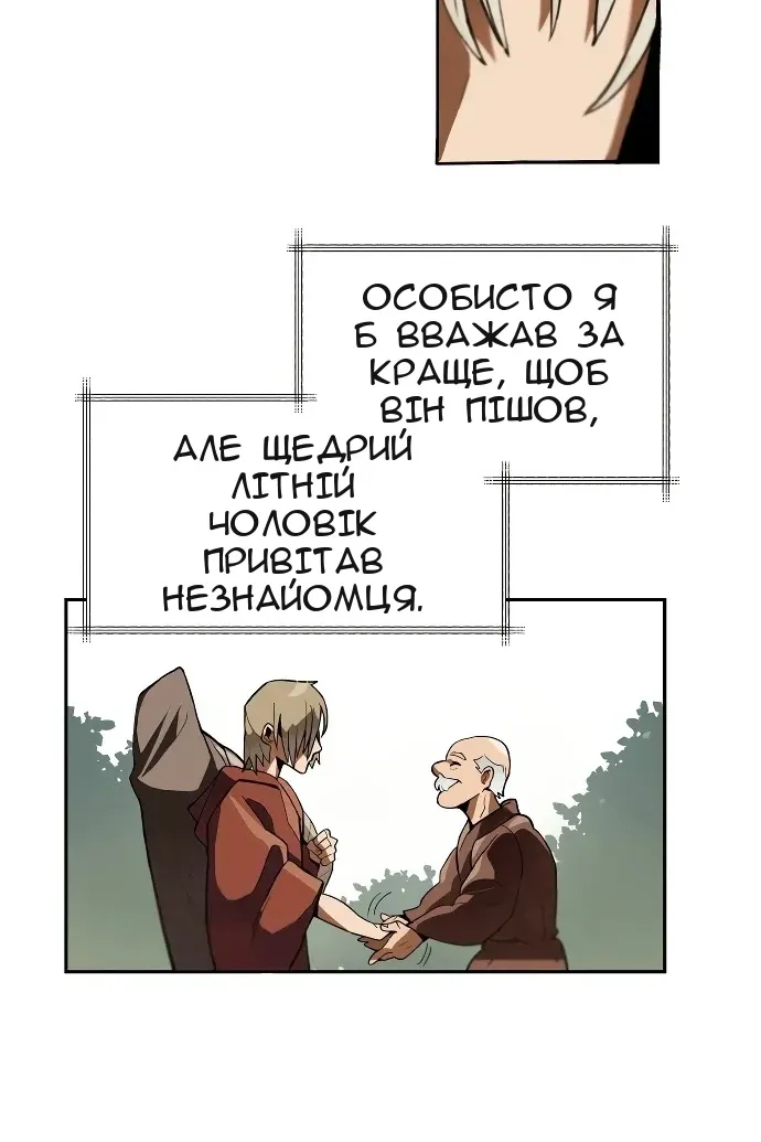 Сторінка 5