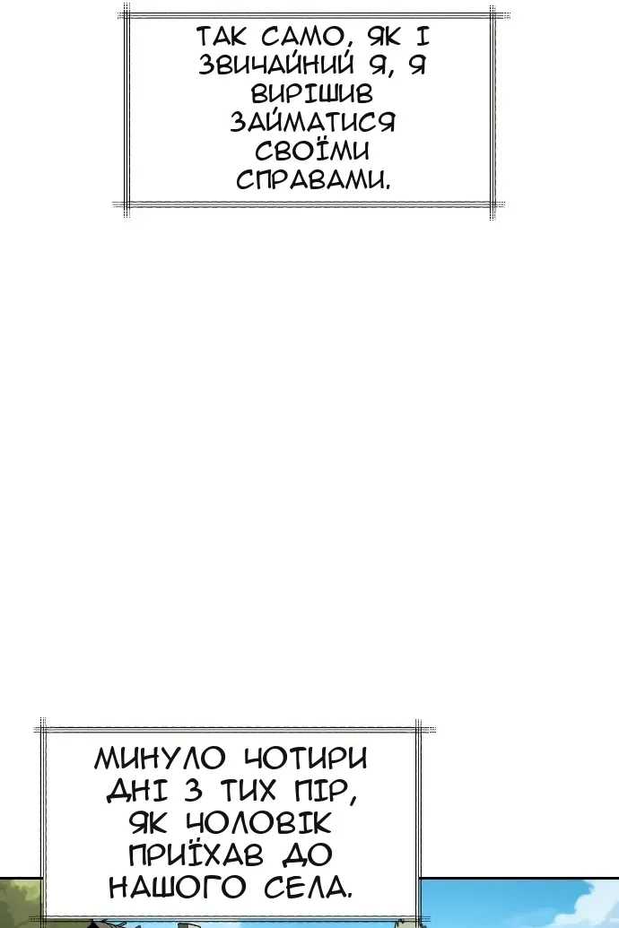 Сторінка 6