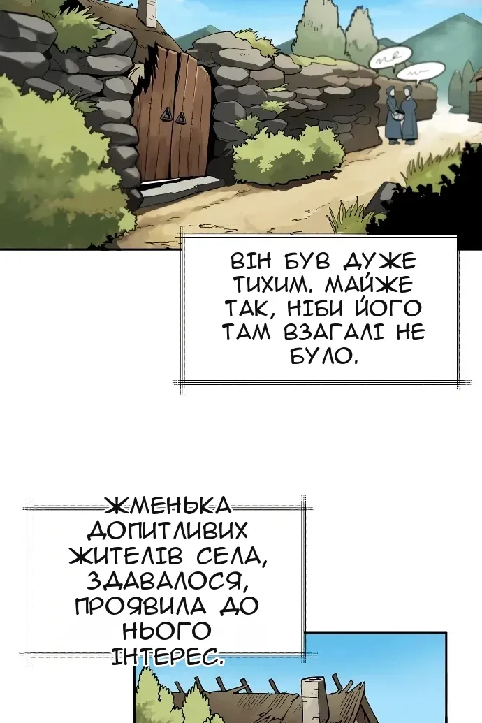 Сторінка 7