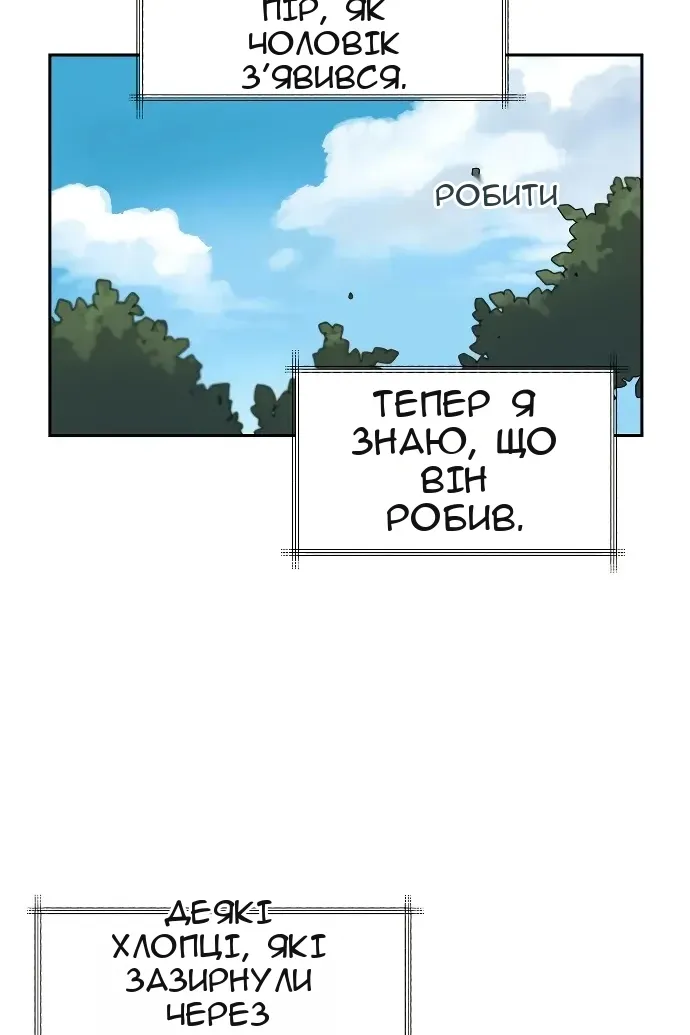 Сторінка 10