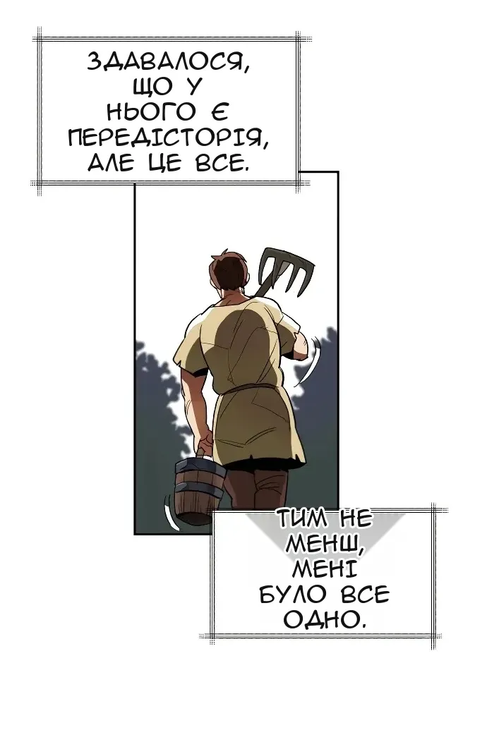 Сторінка 12