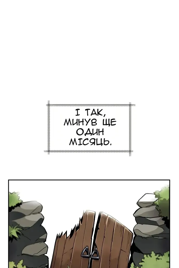 Сторінка 13