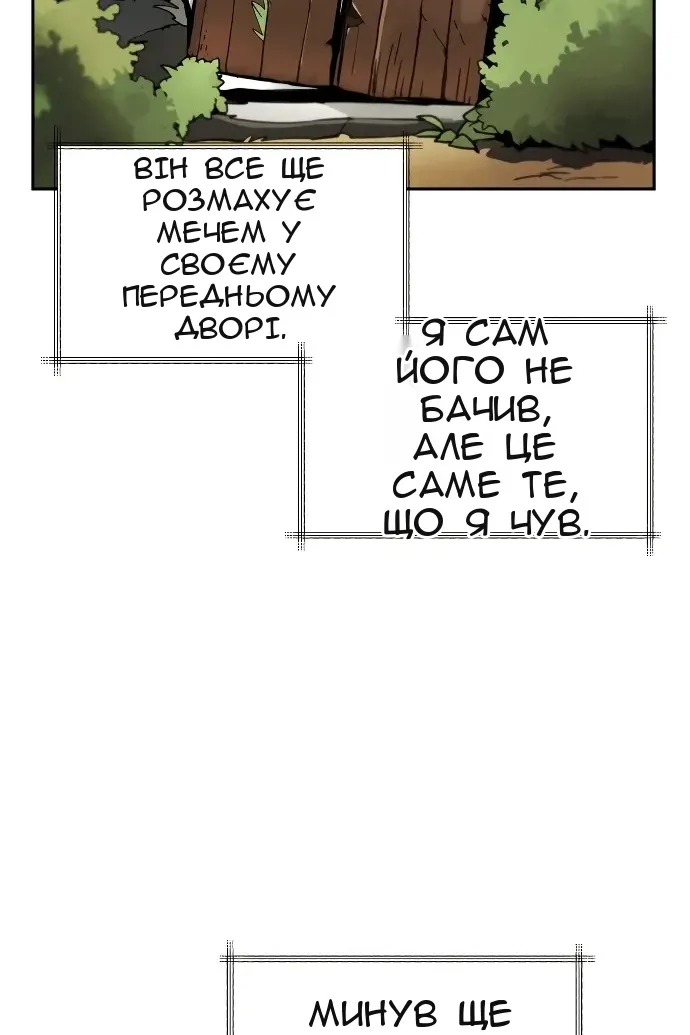 Сторінка 14