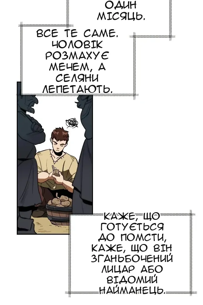 Сторінка 15