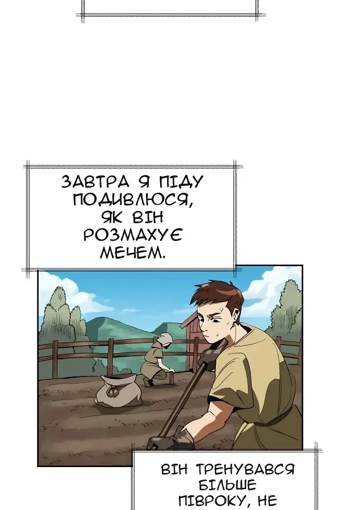 Сторінка 17