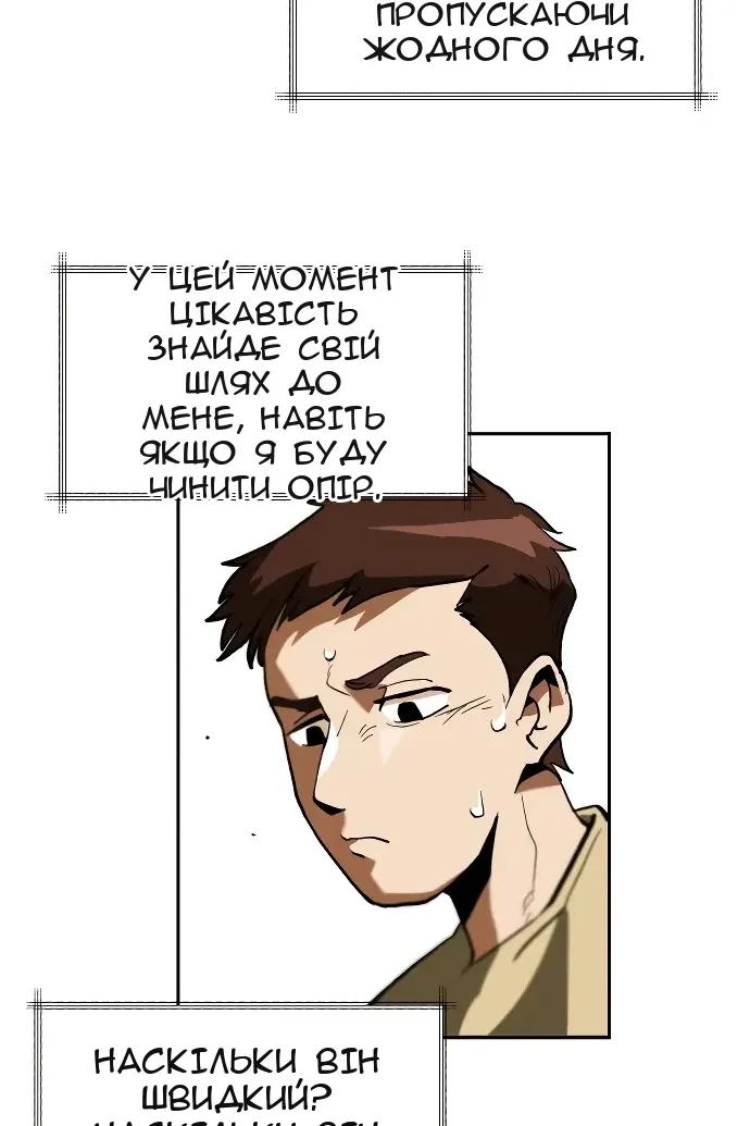 Сторінка 18