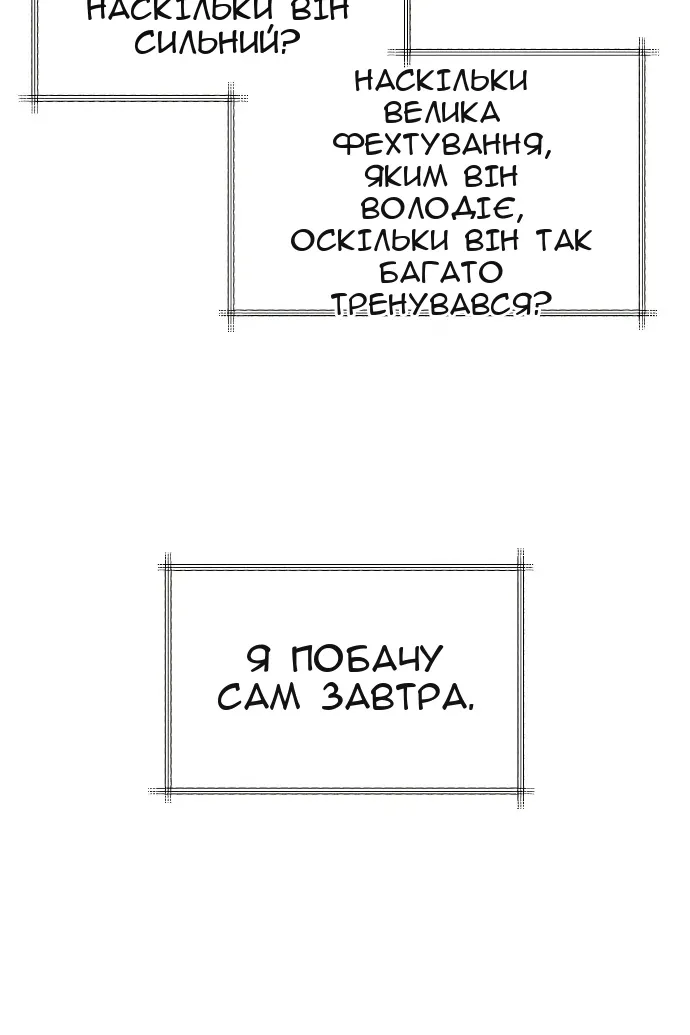 Сторінка 19