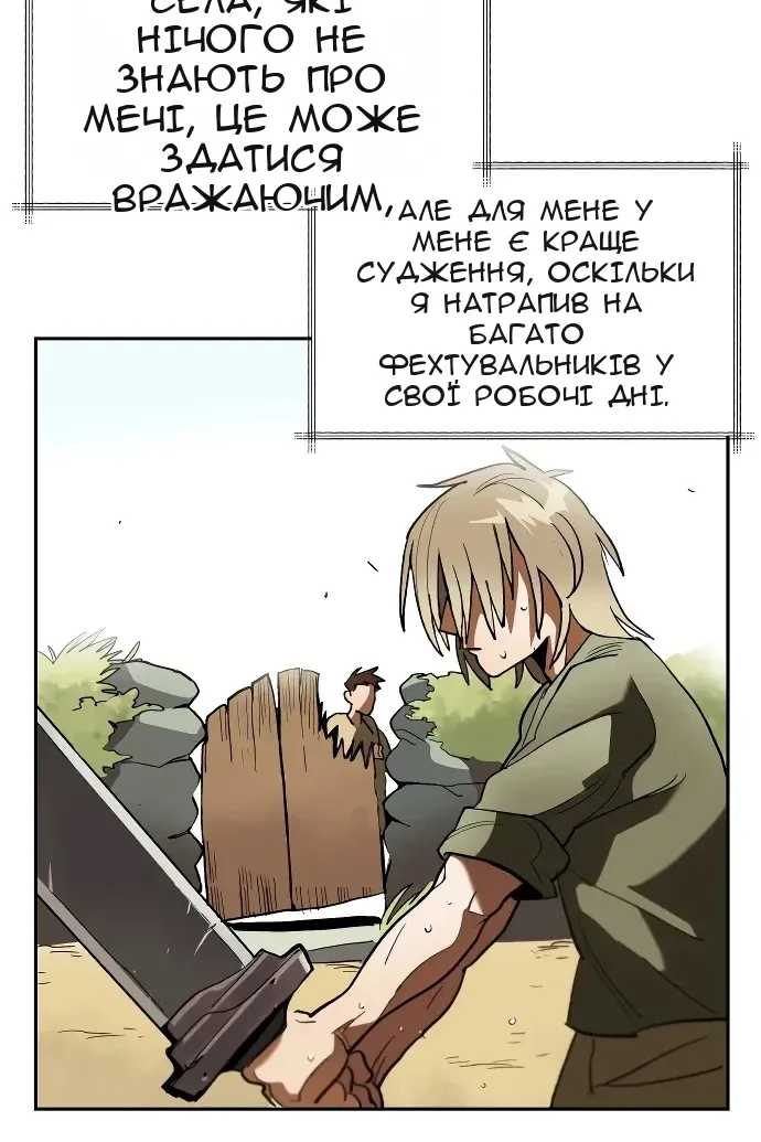 Сторінка 22