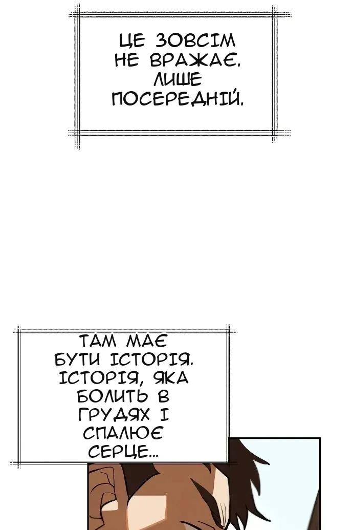 Сторінка 23