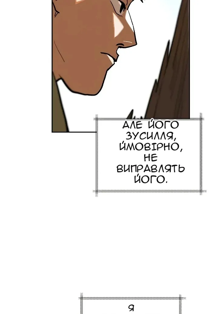 Сторінка 24
