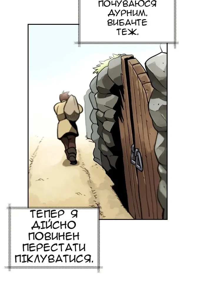 Сторінка 25