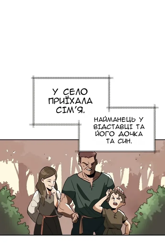 Сторінка 26
