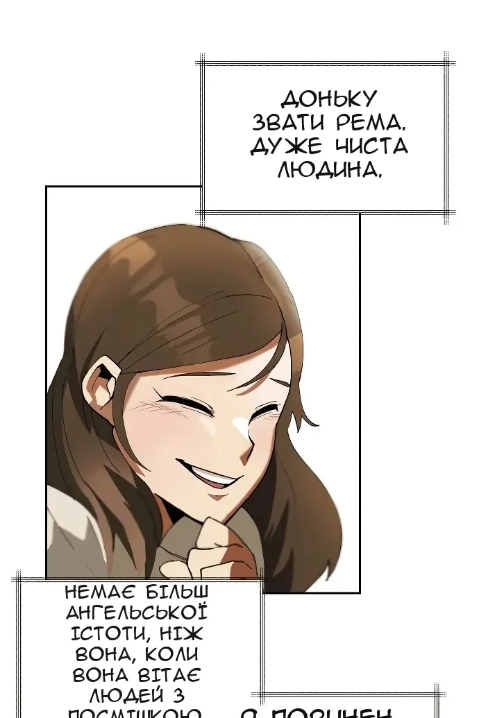 Сторінка 27
