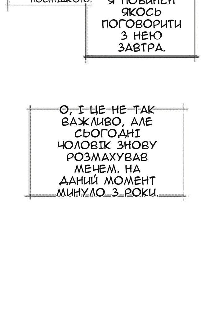 Сторінка 28
