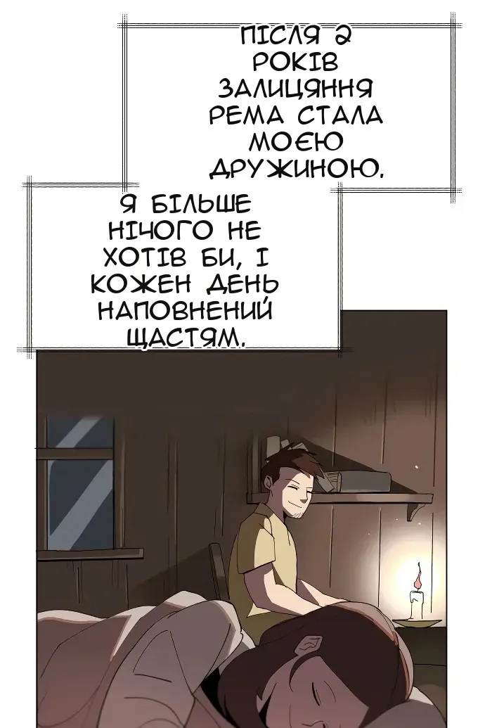 Сторінка 30