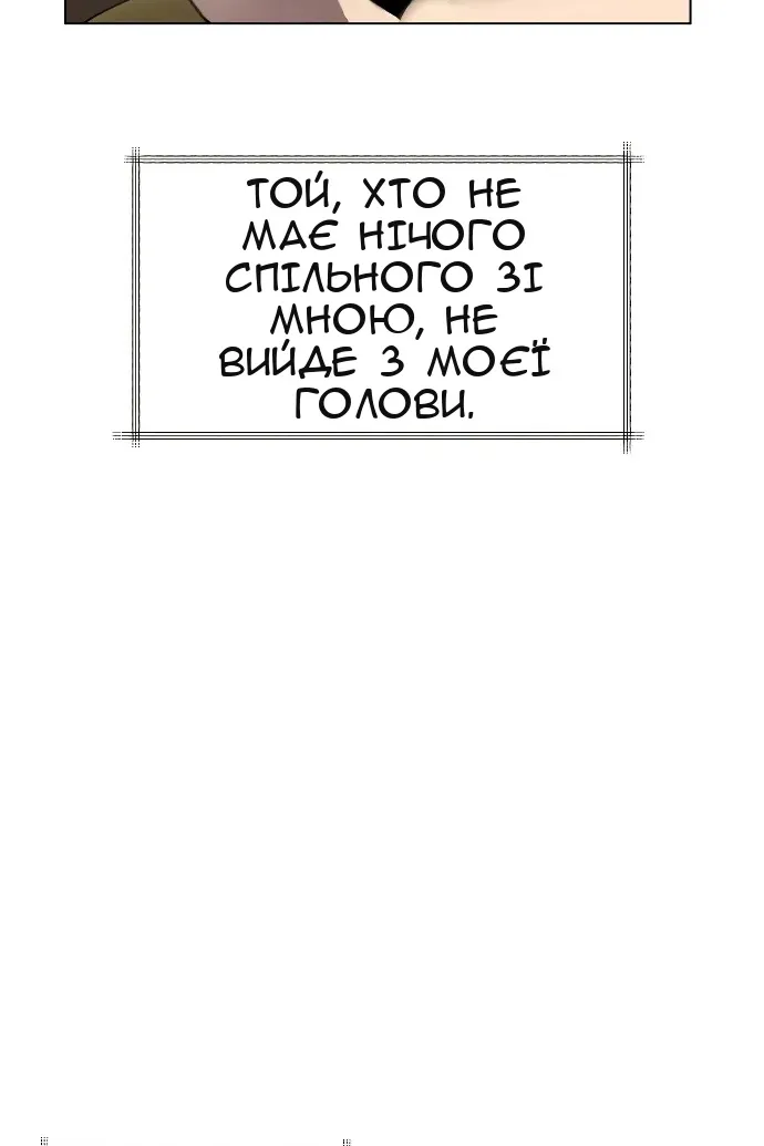Сторінка 32
