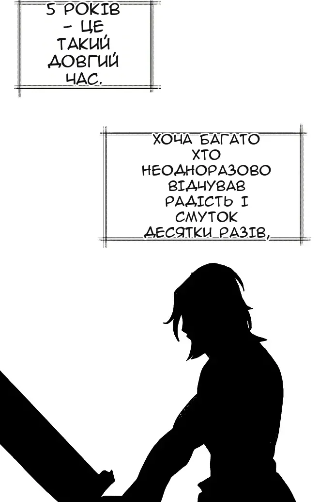 Сторінка 33