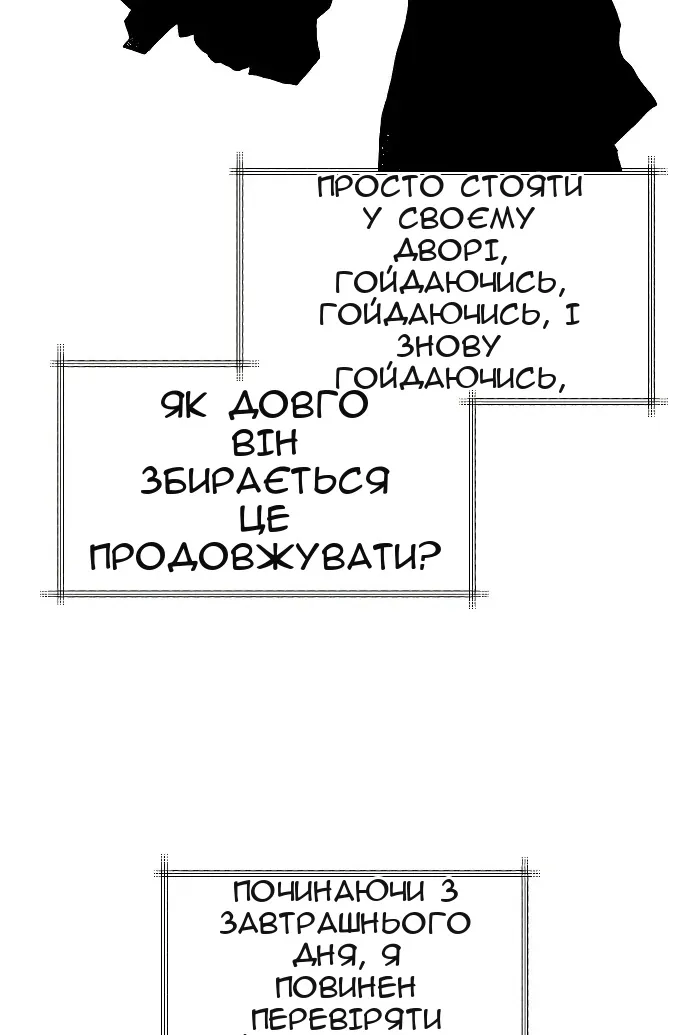 Сторінка 34