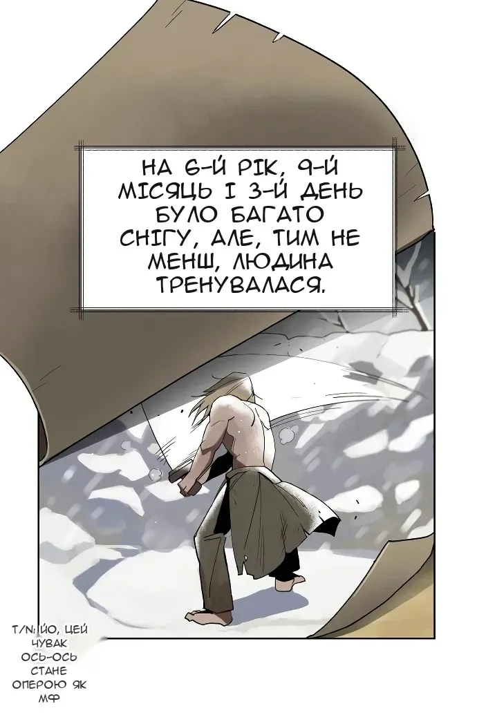 Сторінка 39