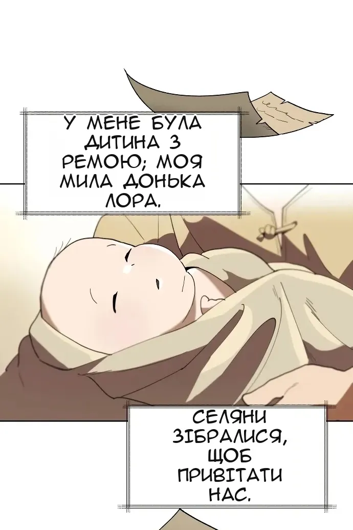 Сторінка 40