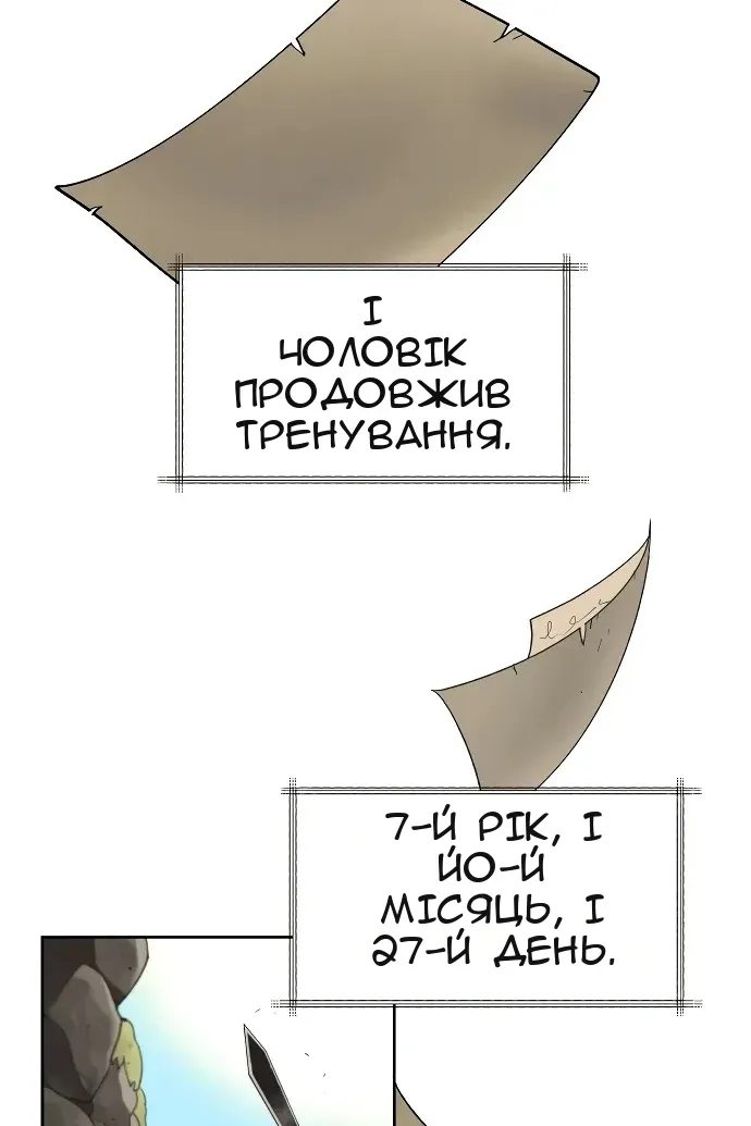 Сторінка 41