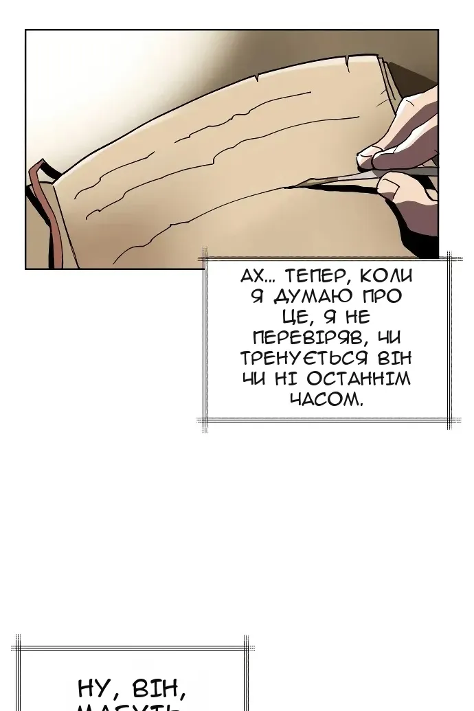 Сторінка 47