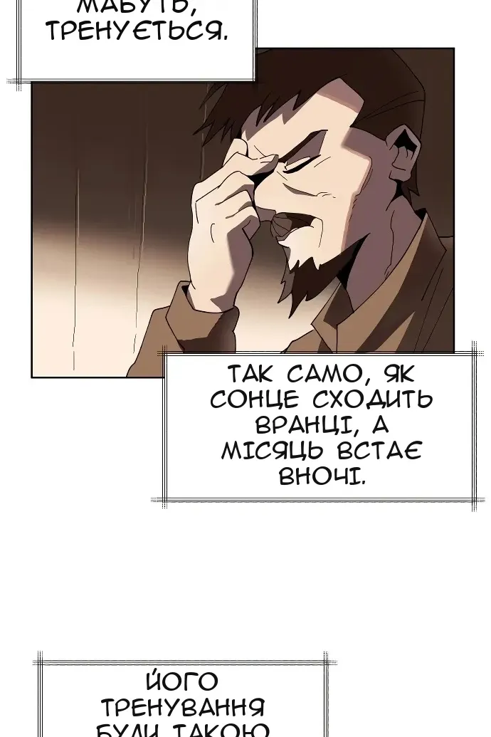 Сторінка 48