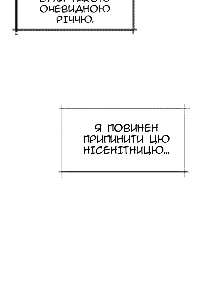 Сторінка 49