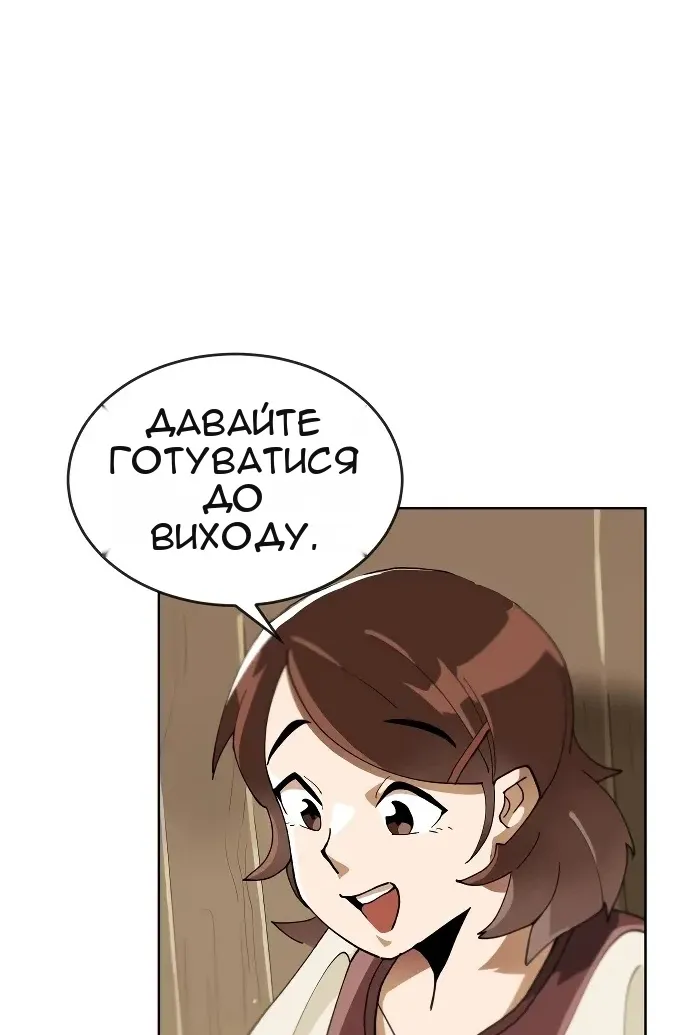 Сторінка 55