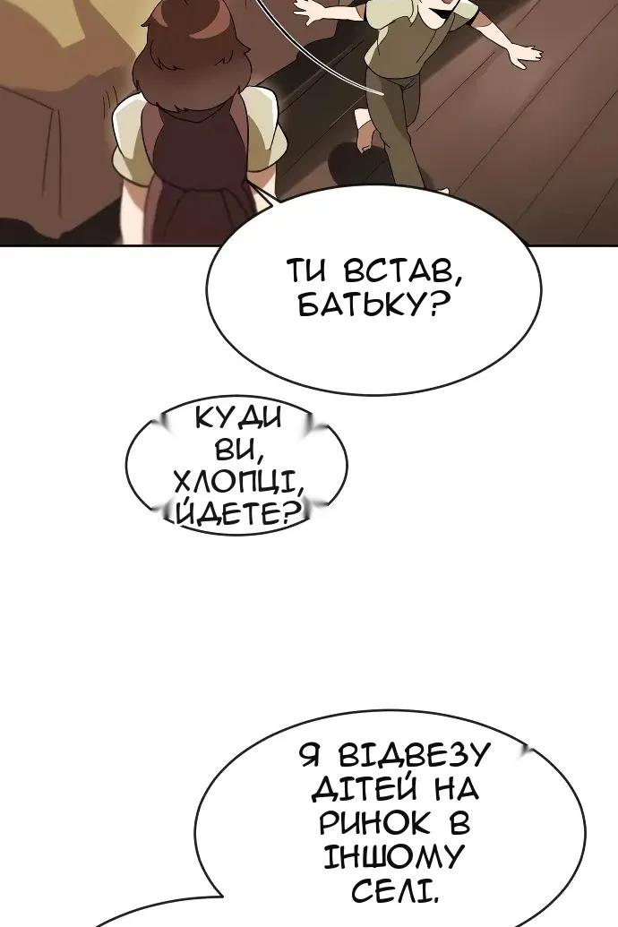 Сторінка 57